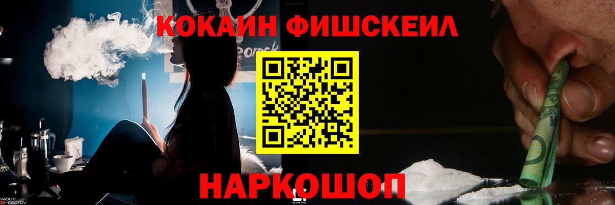 Кокаин Боливия Лесосибирск