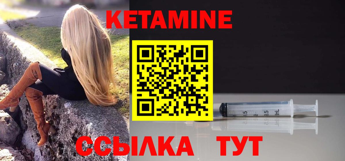 shop телеграм  Вход с VPN  КЕТАМИН VHQ  Лесосибирск  Кетамин VHQ 