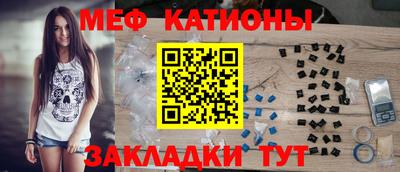 mdpv Шахты
