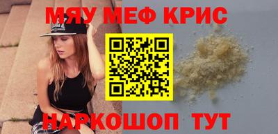 каннабис Шелехов