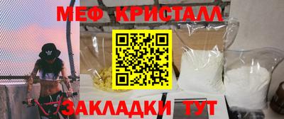 mdpv Шахты