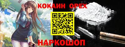 каннабис Шелехов