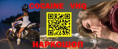 каннабис Шелехов