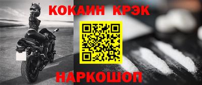 mdpv Шахты
