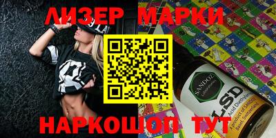 каннабис Шелехов