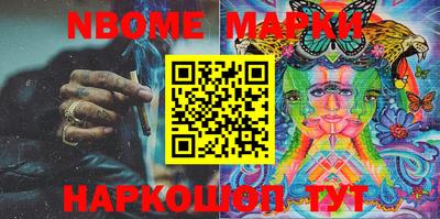 каннабис Шелехов