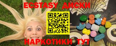 mdpv Шахты
