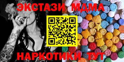 каннабис Шелехов