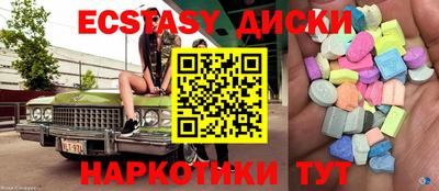 каннабис Шелехов