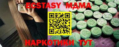 mdpv Шахты