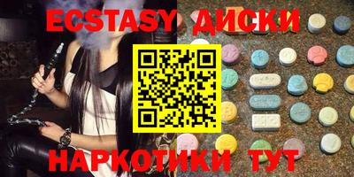 каннабис Шелехов