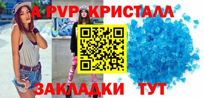 каннабис Шелехов