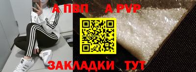 каннабис Шелехов