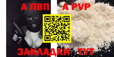 mdpv Шахты