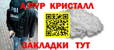 mdpv Шахты