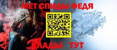 каннабис Шелехов