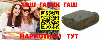 каннабис Шелехов