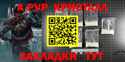 mdpv Шахты