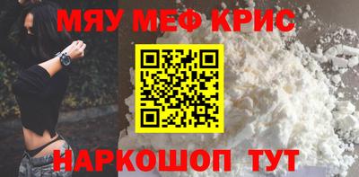 каннабис Шелехов