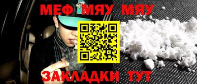 mdpv Шахты