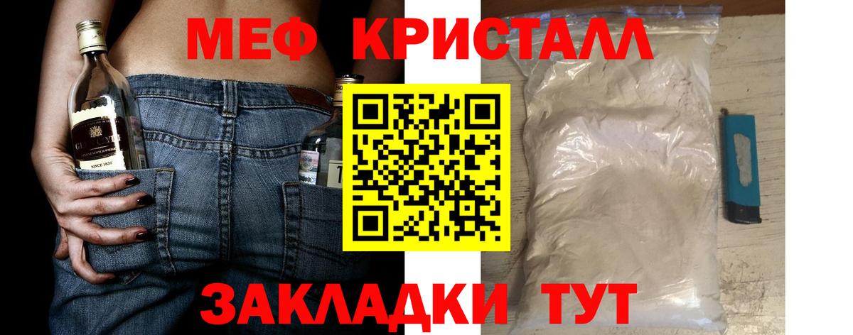 Лесосибирск  Меф 4 MMC  Вход с VPN 