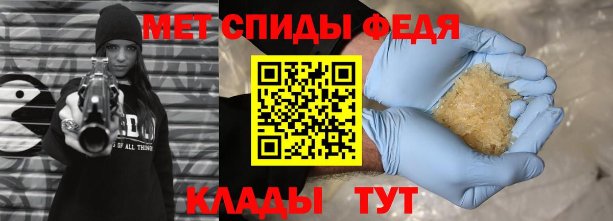 Лесосибирск  Первитин кристалл  Вход с VPN 