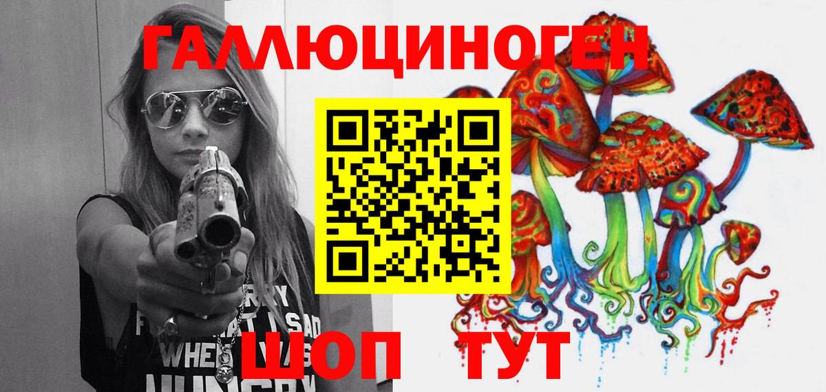 Псилоцибиновые грибы MAGIC MUSHROOMS  Псилоцибиновые грибы прущие грибы  Лесосибирск  Вход с VPN 