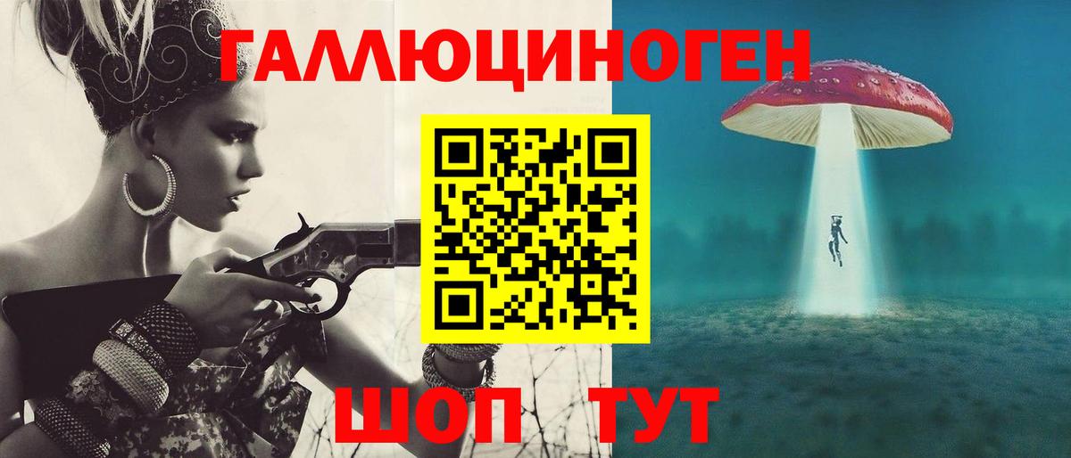Псилоцибиновые грибы ЛСД Лесосибирск