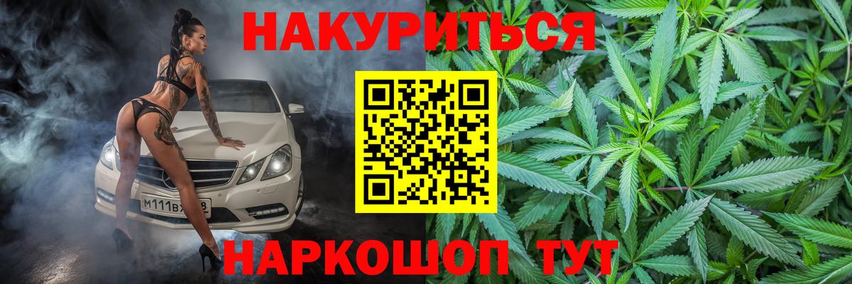 Бошки марихуана конопля  Вход с VPN  Лесосибирск  МАРИХУАНА марихуана 
