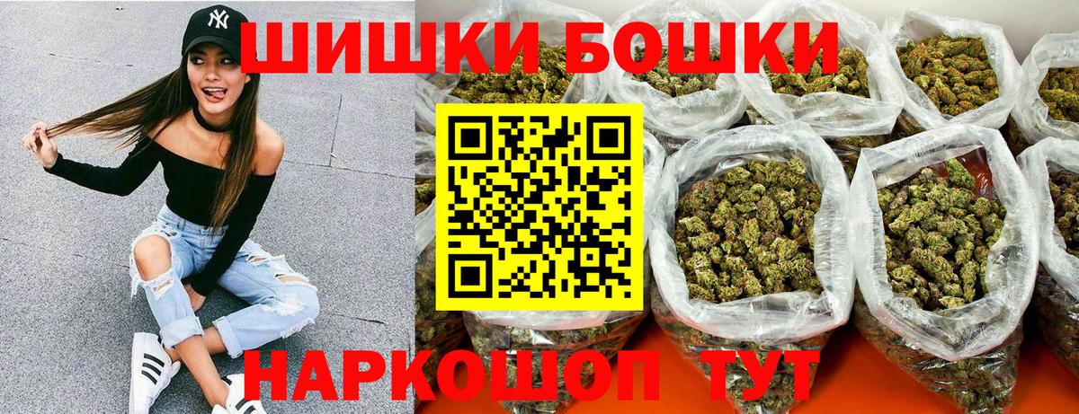 Бошки марихуана индика Лесосибирск